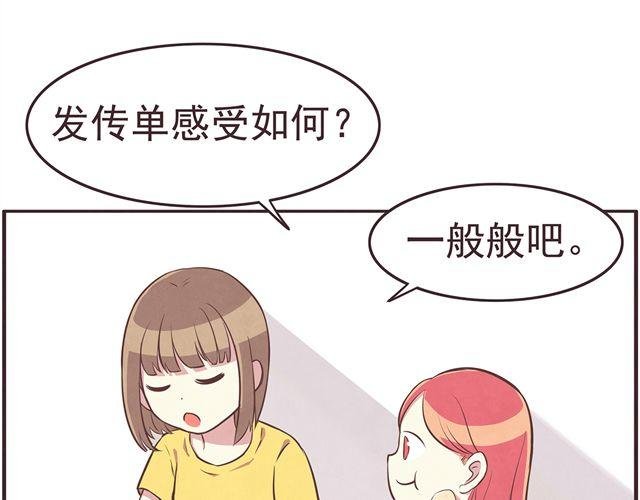 第16话 料理，我很在行！