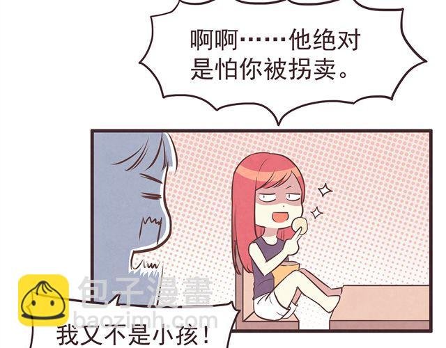 第16话 料理，我很在行！