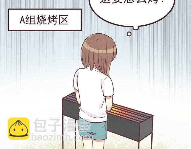 第16话 料理，我很在行！