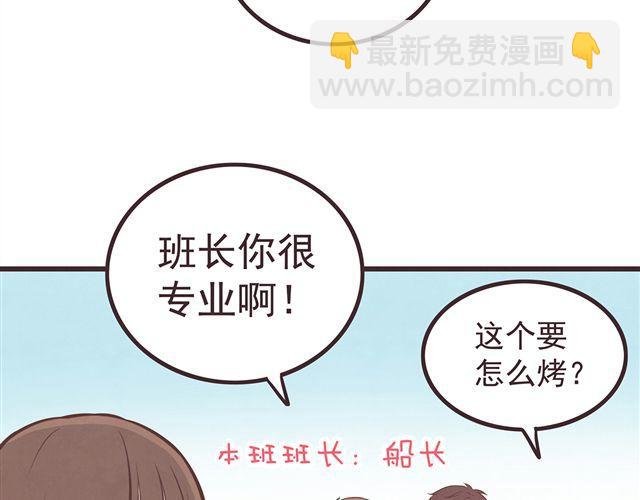 第16话 料理，我很在行！
