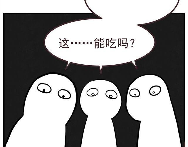 第16话 料理，我很在行！