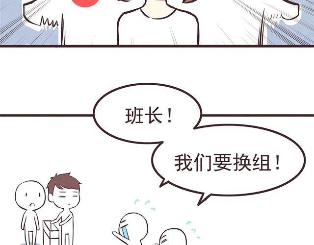 第16话 料理，我很在行！