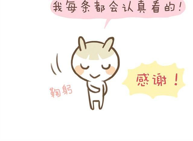 第16话 料理，我很在行！