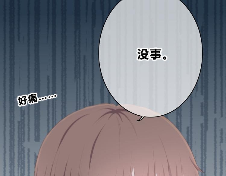 第172话 放不了手