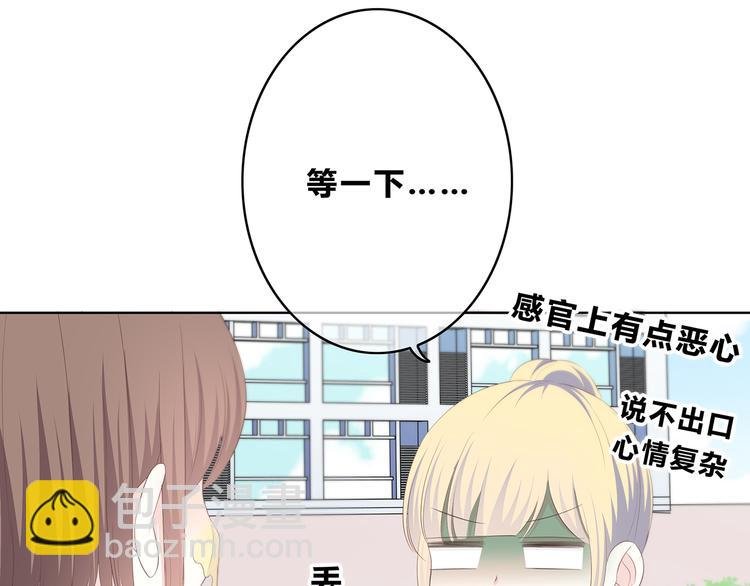 第172话 放不了手