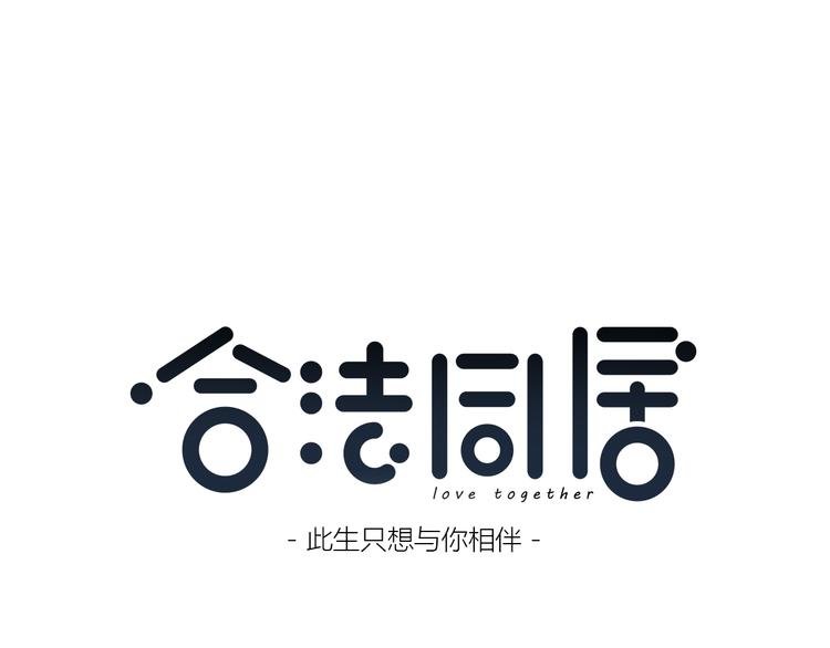 第173话 他的目光