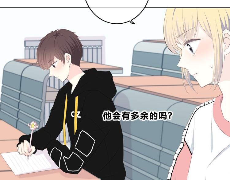 第173话 他的目光