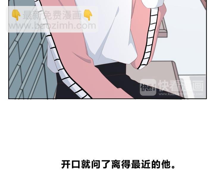 第173话 他的目光