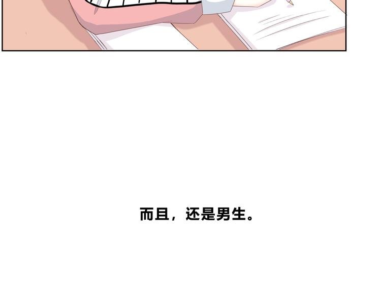 第173话 他的目光
