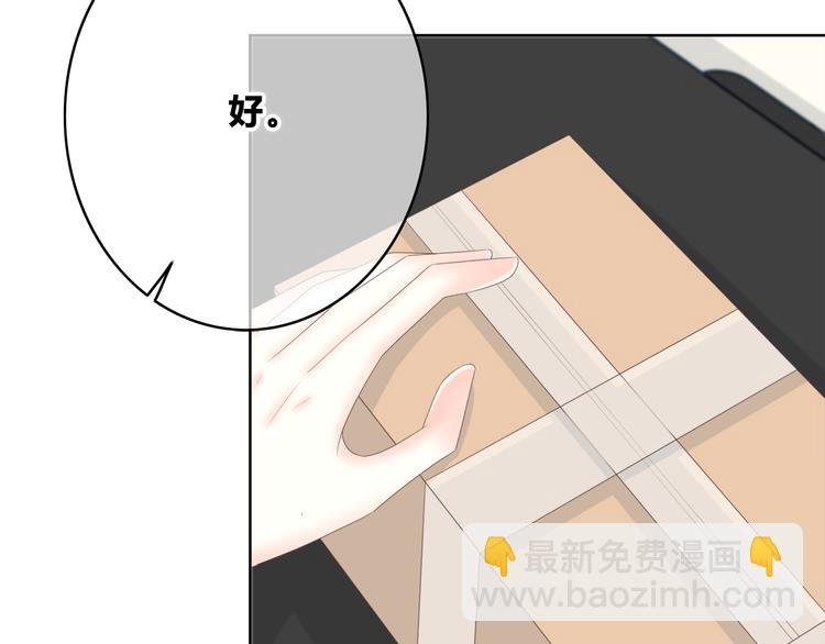 第173话 他的目光