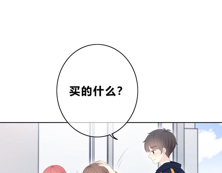 第174话 艰难的选课