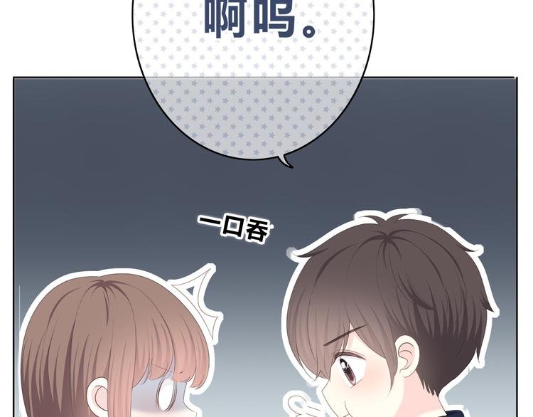 第174话 艰难的选课