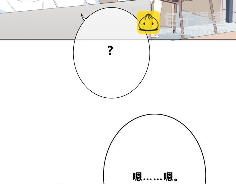 第174话 艰难的选课