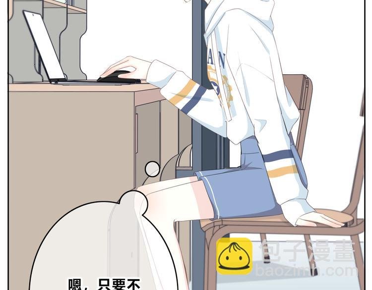 第174话 艰难的选课