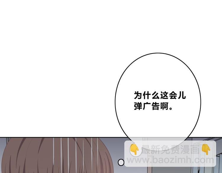 第174话 艰难的选课