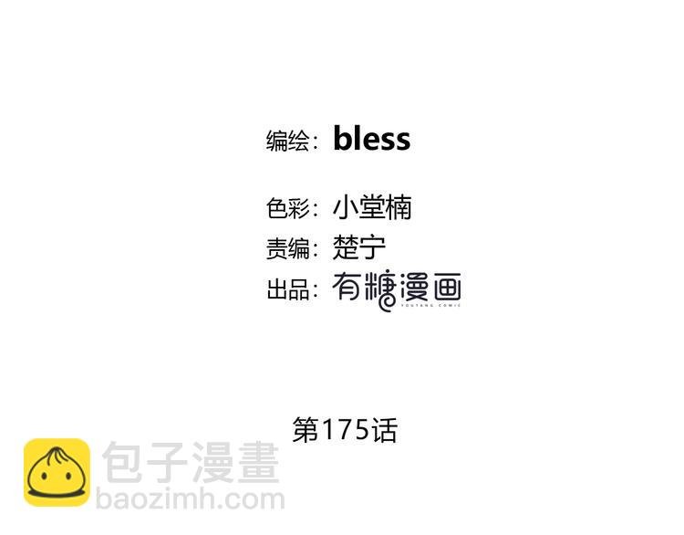 第175话 跆拳道