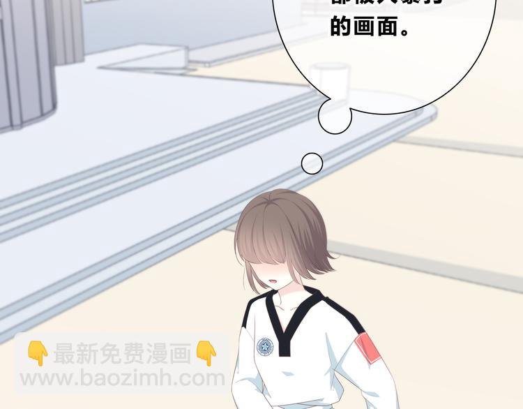 第175话 跆拳道