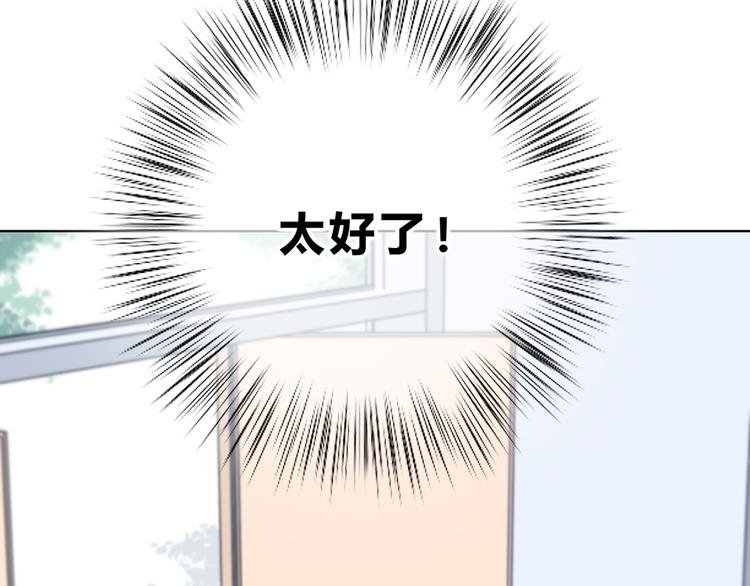 第175话 跆拳道
