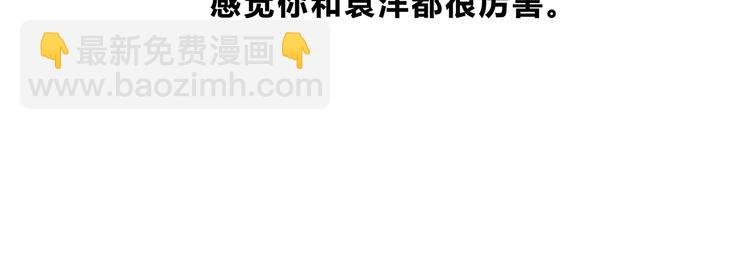 第176话 我能做的事