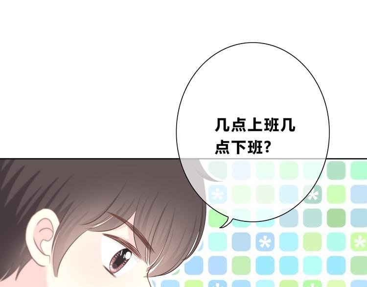 第176话 我能做的事