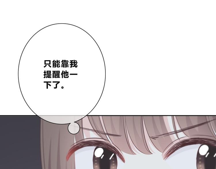 第177话 等待的时间