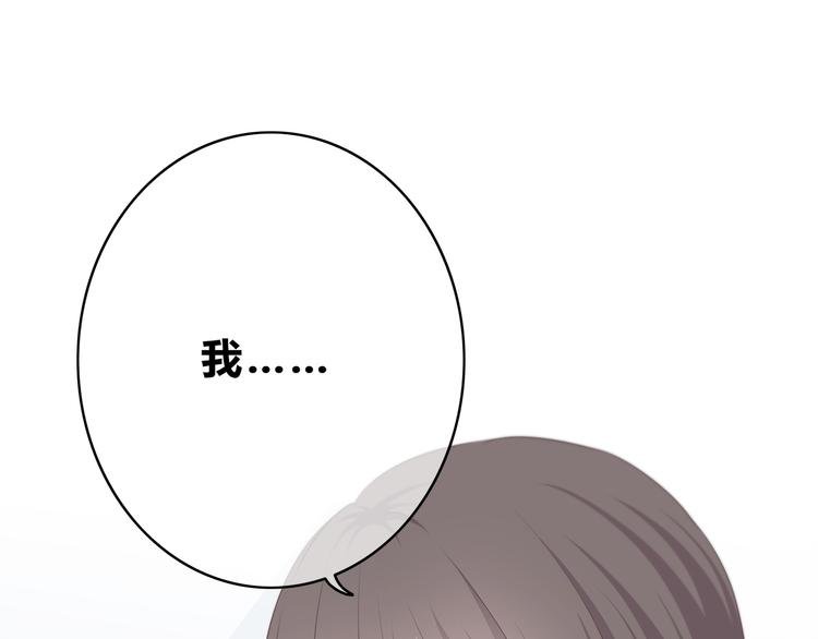 第177话 等待的时间