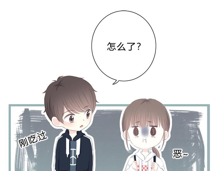 第178话 像恋人吗