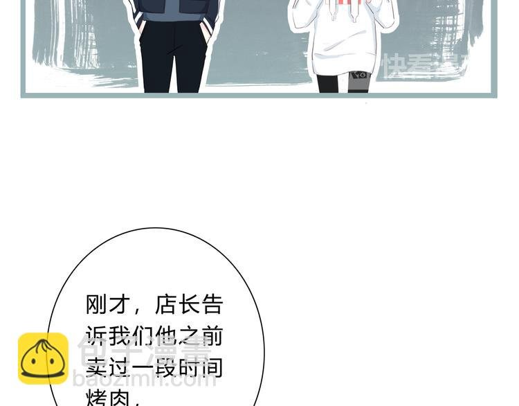 第178话 像恋人吗