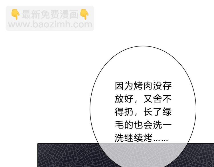 第178话 像恋人吗
