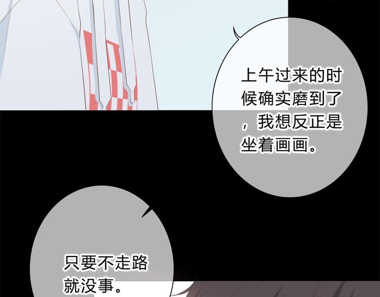 第178话 像恋人吗