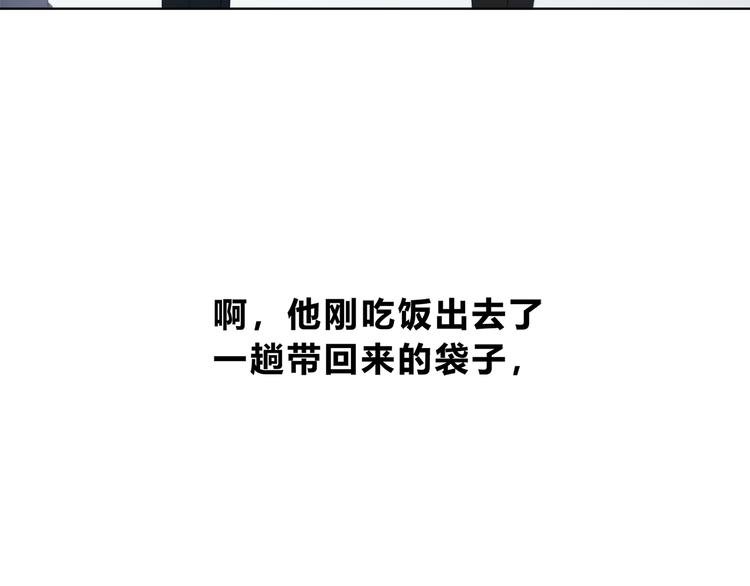 第179话 制造机会