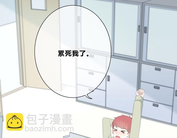 第179话 制造机会