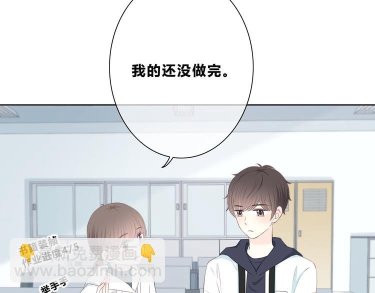 第180话 睡着的时候