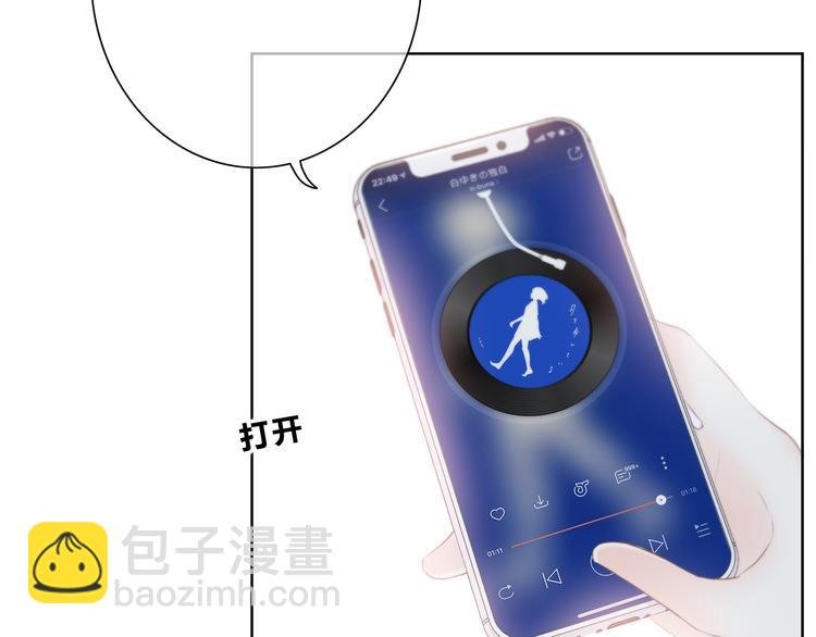 第180话 睡着的时候