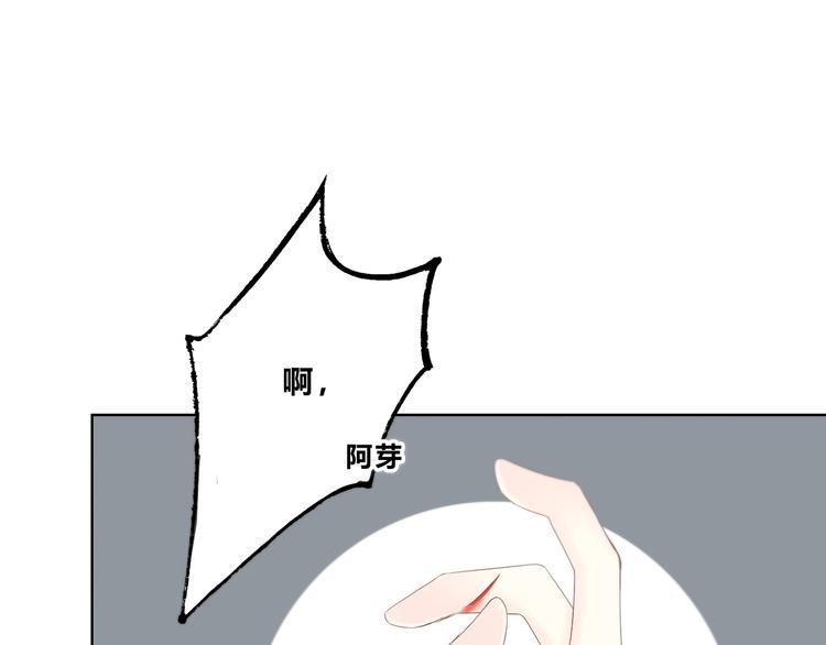 第180话 睡着的时候