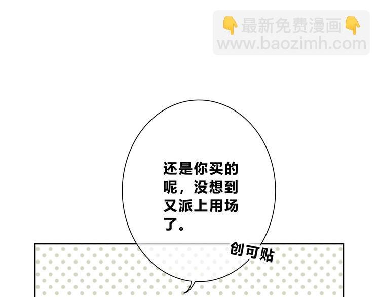 第180话 睡着的时候