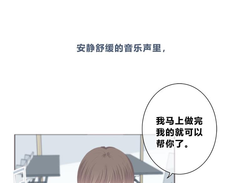 第180话 睡着的时候