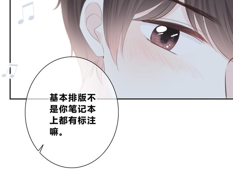 第180话 睡着的时候