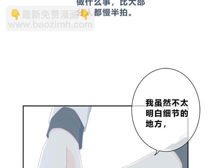 第180话 睡着的时候