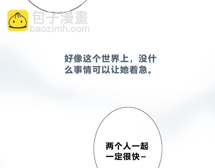 第180话 睡着的时候