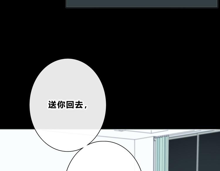 第180话 睡着的时候