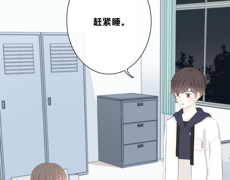 第180话 睡着的时候