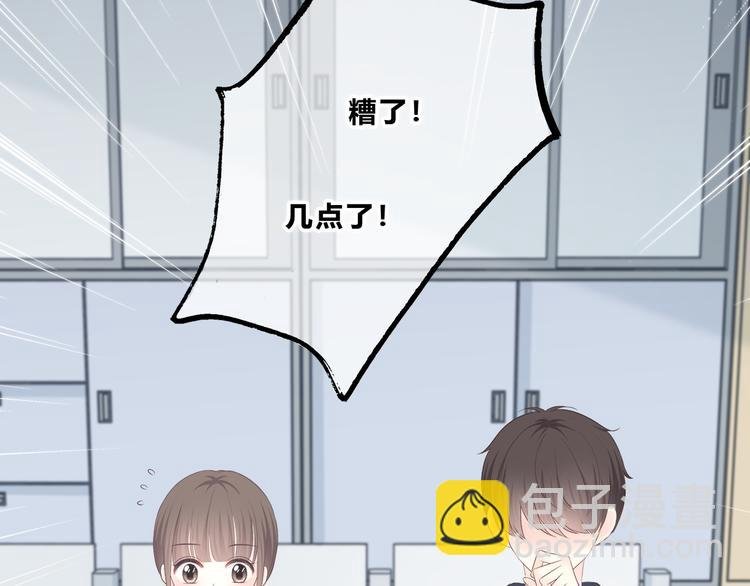 第181话 害羞的事