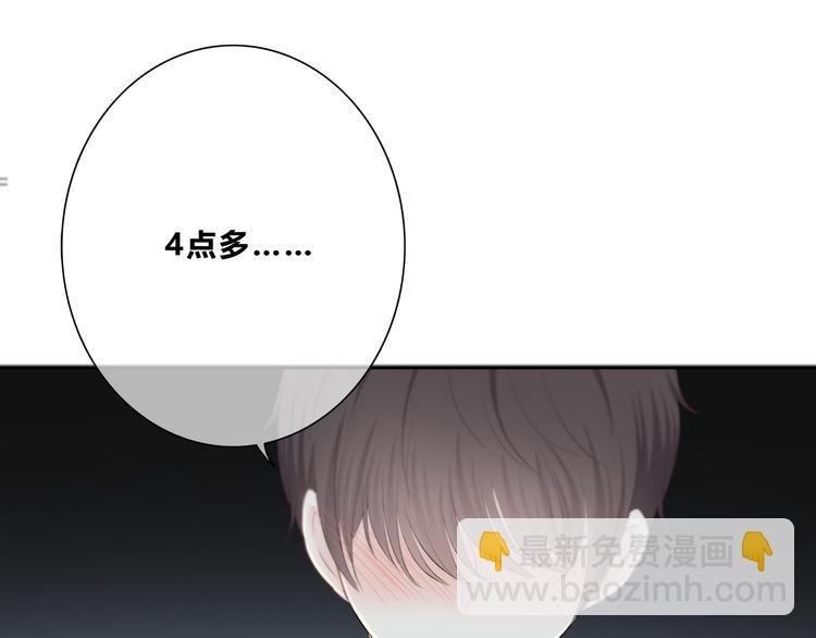 第181话 害羞的事