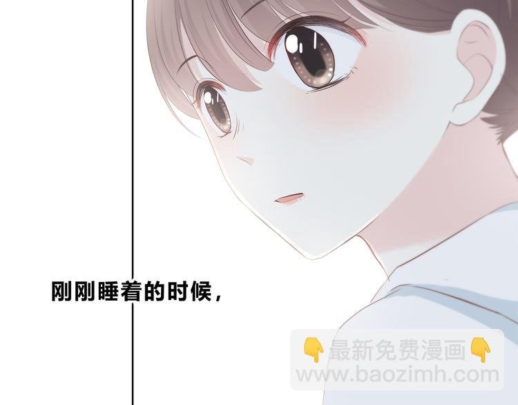 第181话 害羞的事
