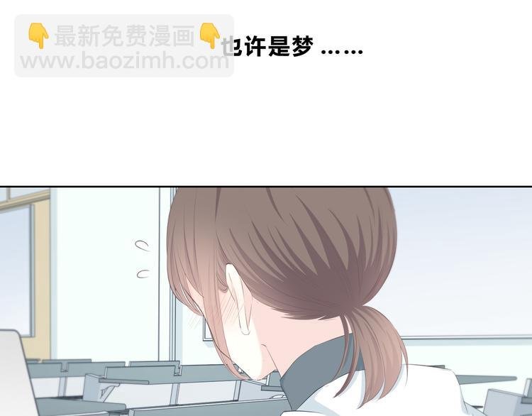 第181话 害羞的事