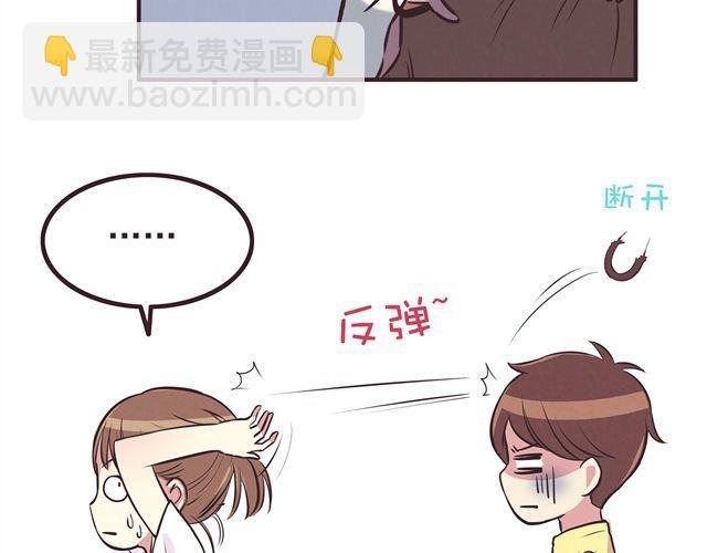 第17话 那个女生好可爱