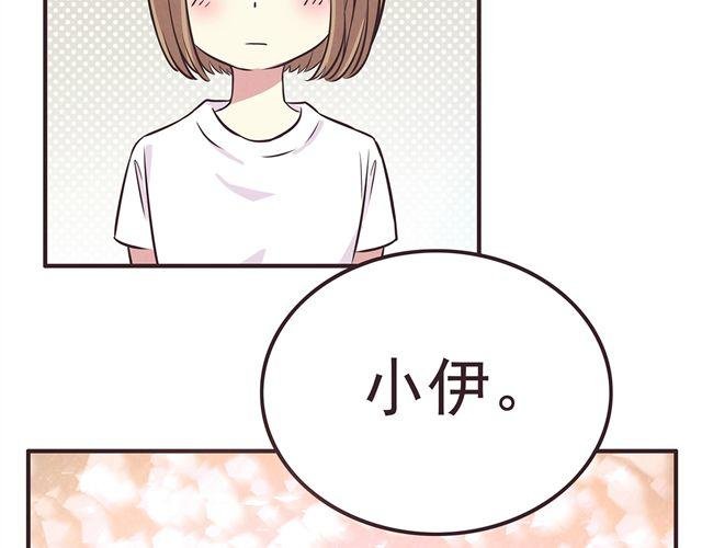第17话 那个女生好可爱