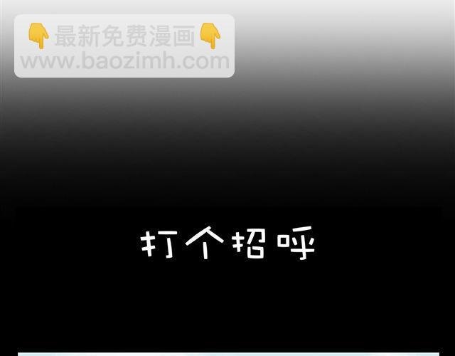 第17话 那个女生好可爱