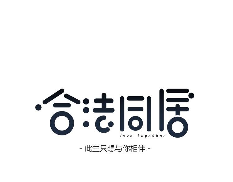 第182话 比试开始